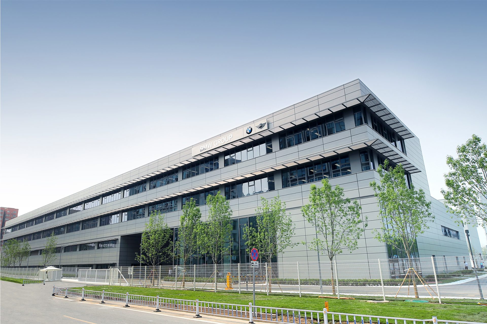 Forschungs- und Entwicklungscenter Peking
