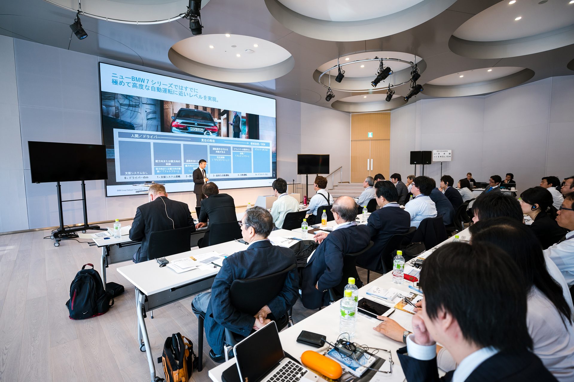 BMW Group Dialogue Tokyo.