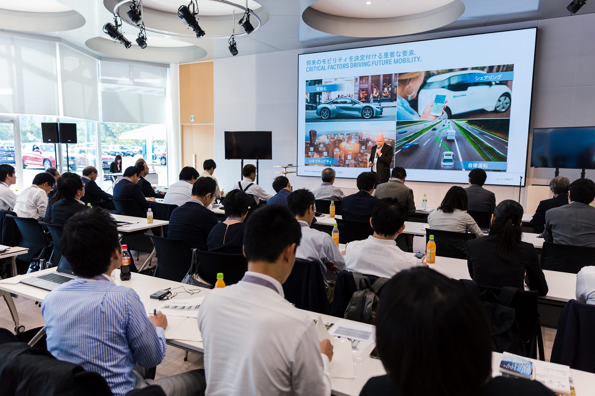 BMW Group Dialogue Tokyo.